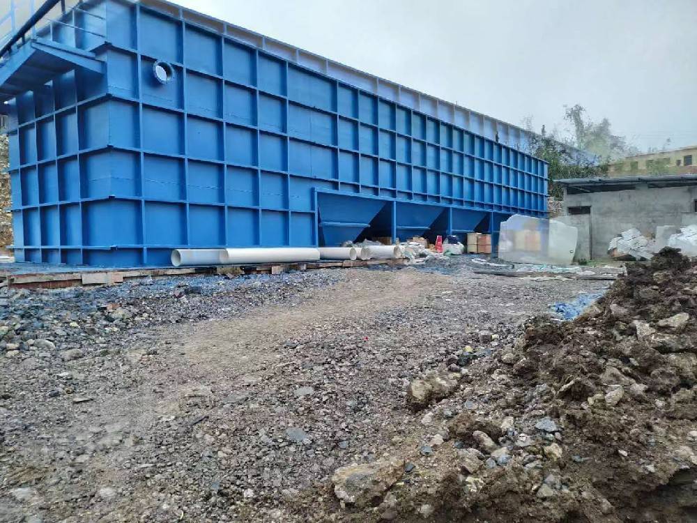 貴州省平塘縣興發煤礦污水處理項目